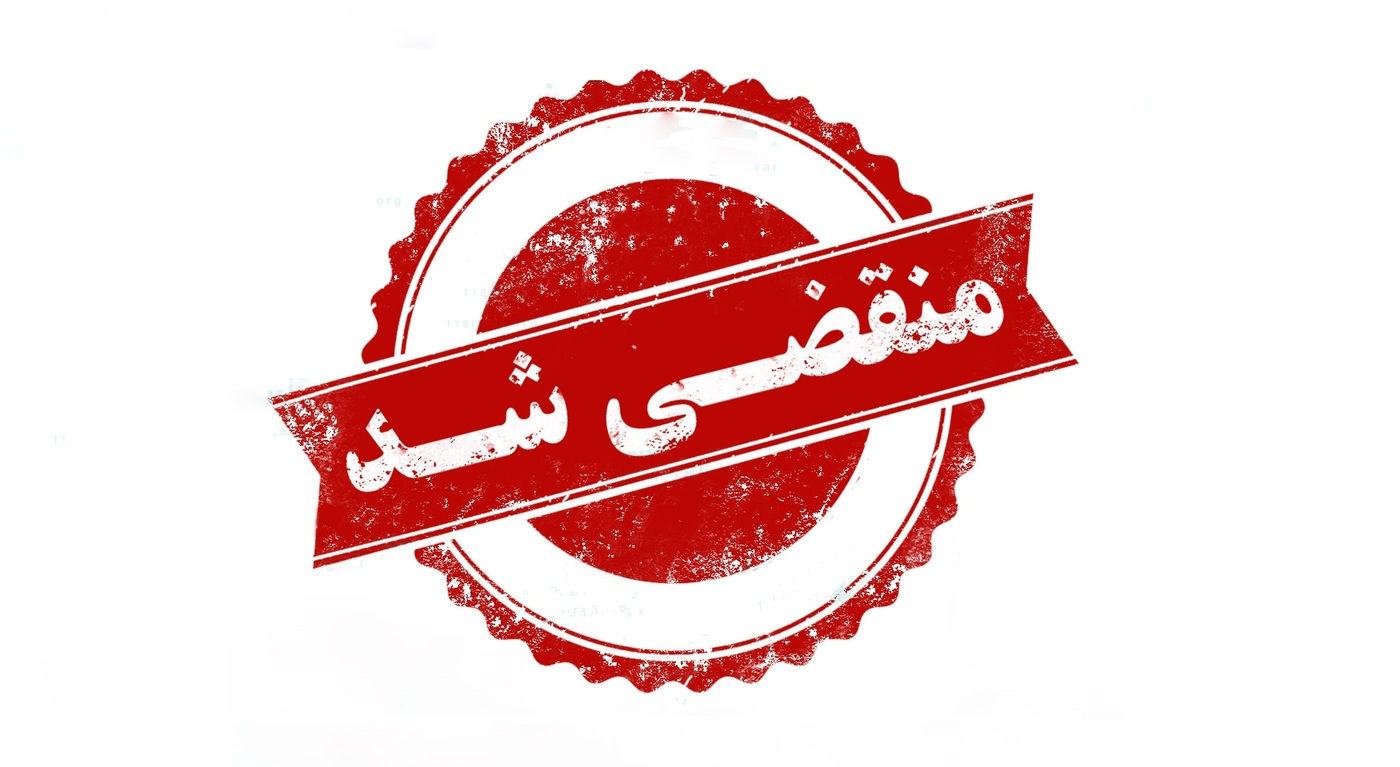 بهترین مرکز فوق تخصصی مشاوره و روان درمانی در هفت تیر کرج